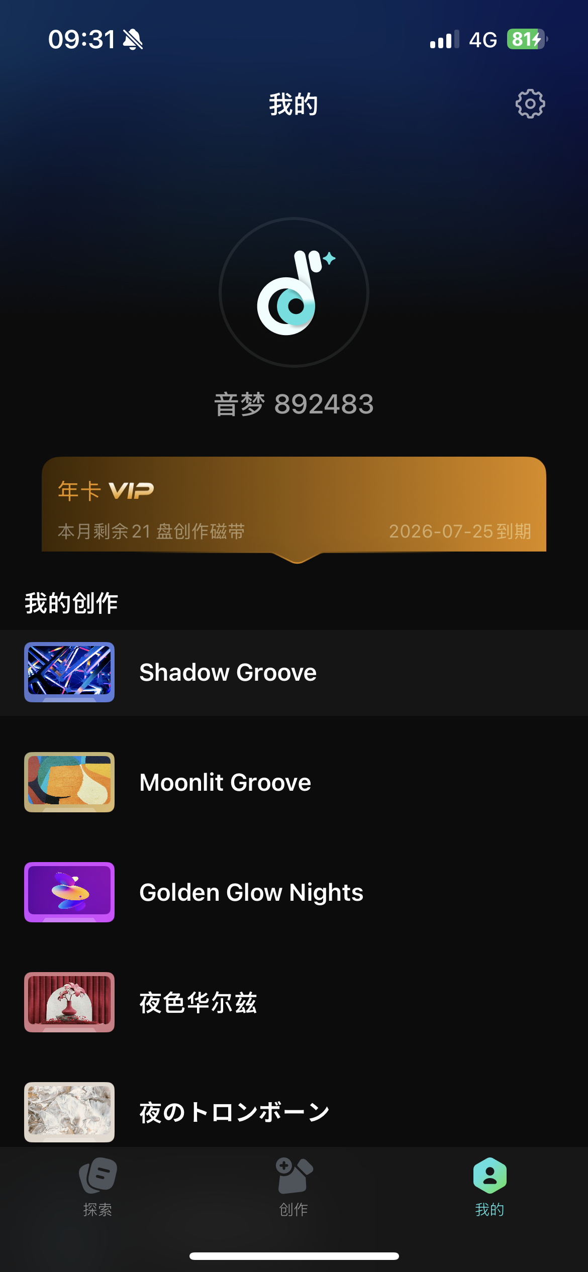 产品展示图1
