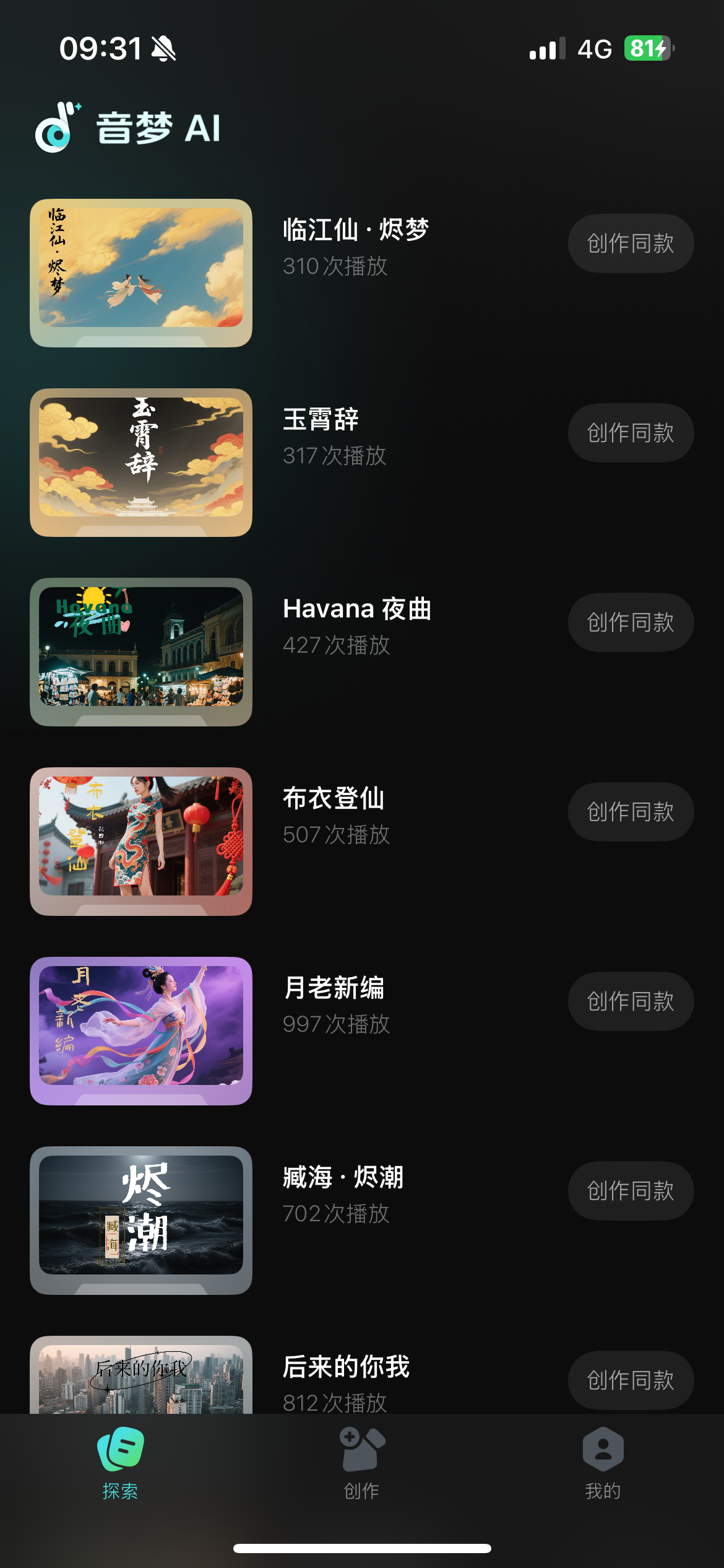 产品展示图2